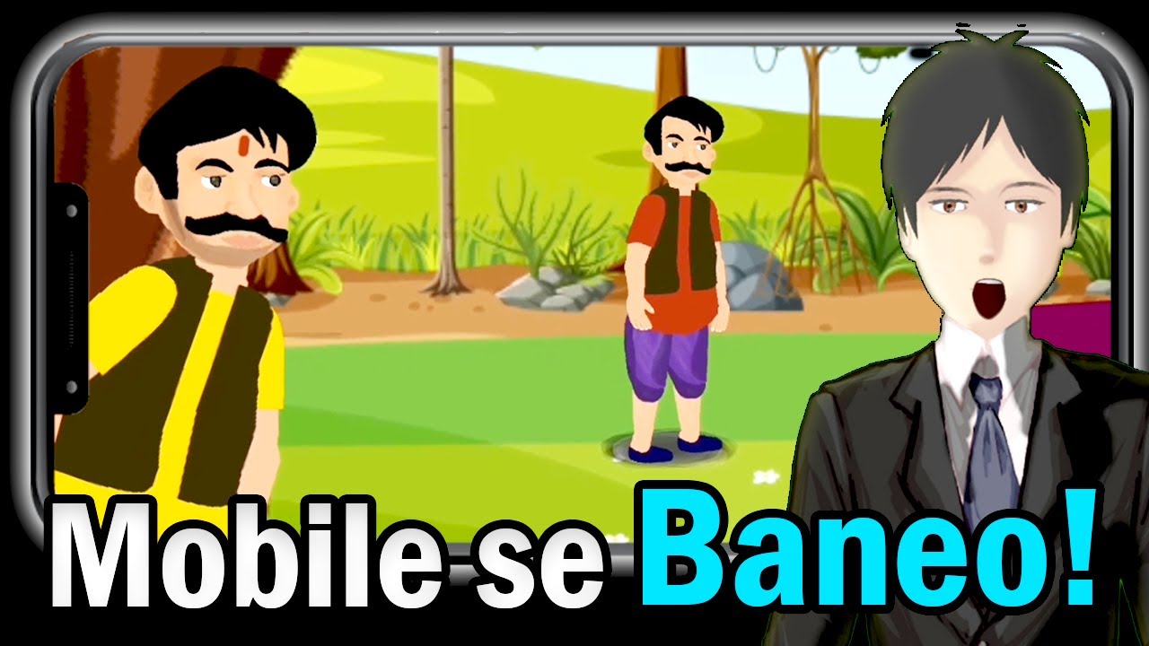 Mobile! Mastery in 2D cartoon animation in Hindi - A TO Z